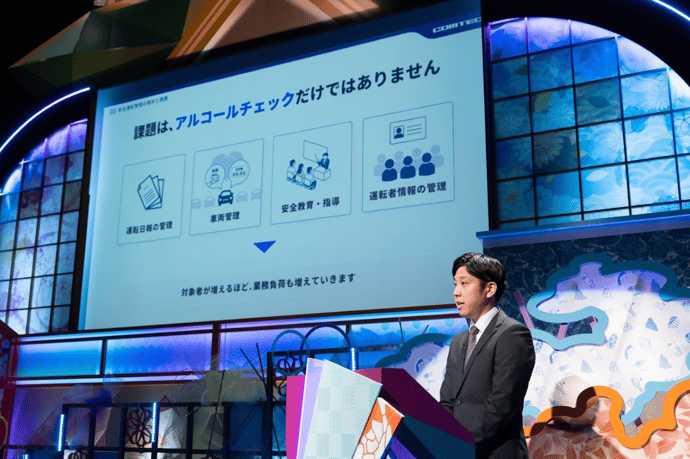 スクリーンショット 2026-09-05 141555